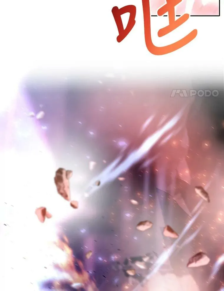112.唤醒之法 第35页