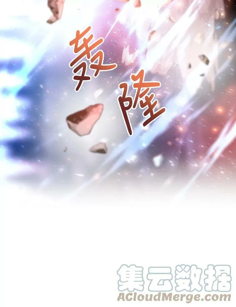 112.唤醒之法 第37页