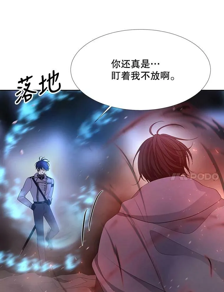112.唤醒之法 第38页