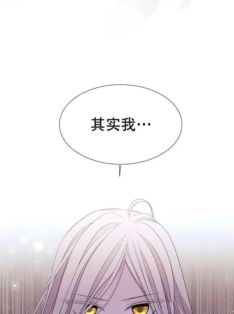 112.唤醒之法 第47页