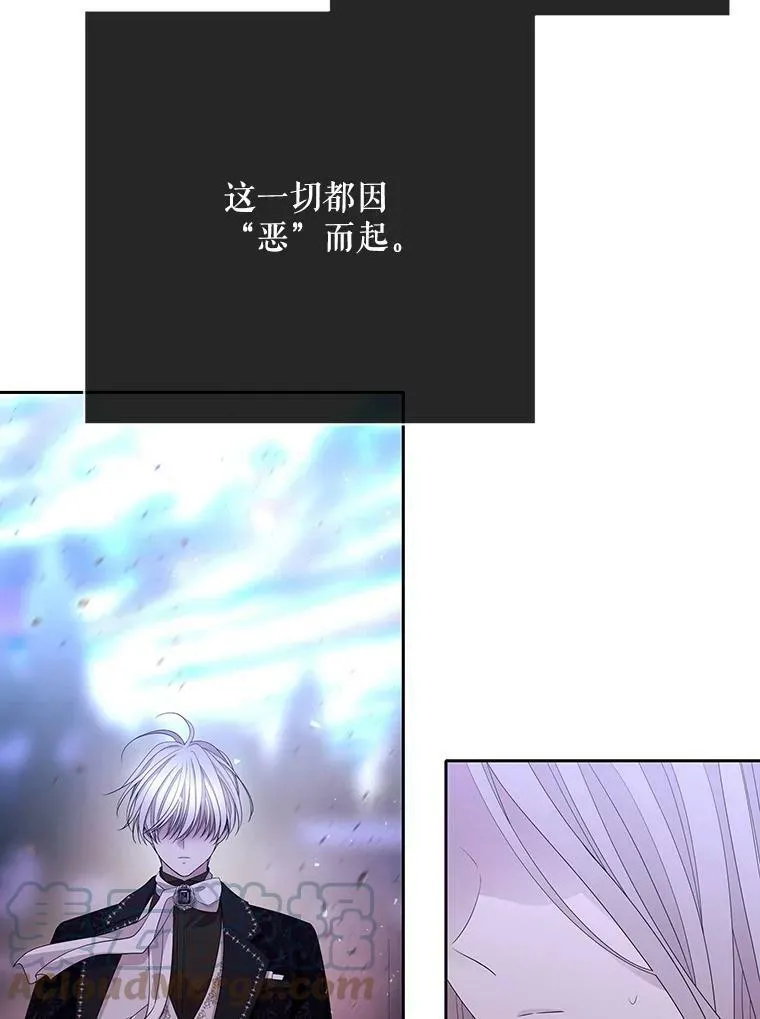 112.唤醒之法 第55页