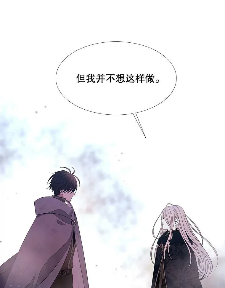 112.唤醒之法 第59页