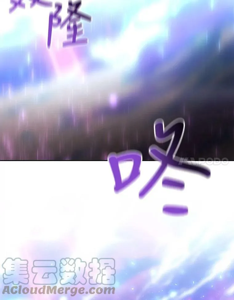 112.唤醒之法 第64页