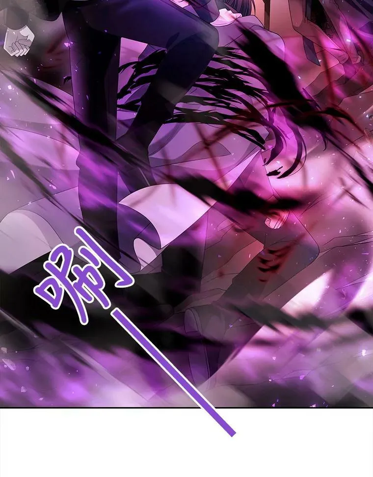 112.唤醒之法 第66页