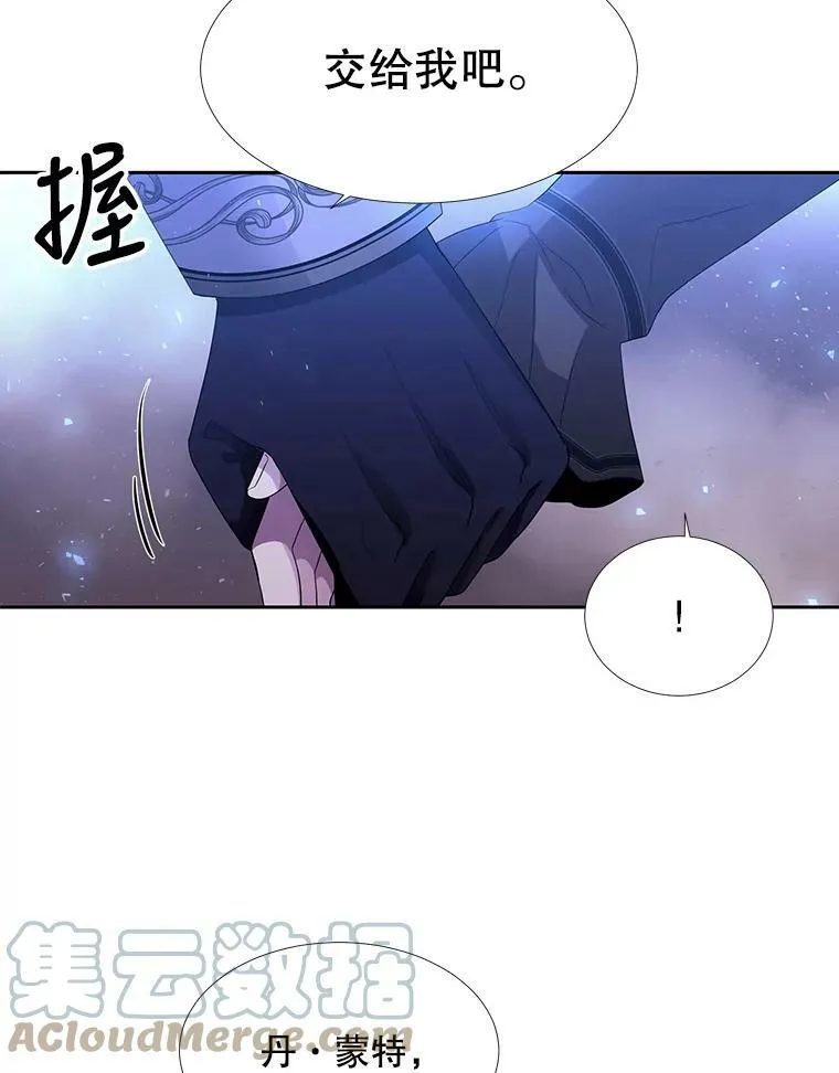 112.唤醒之法 第70页
