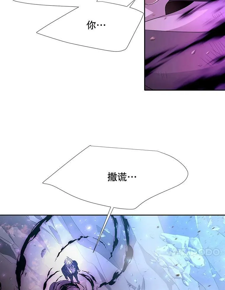 112.唤醒之法 第77页