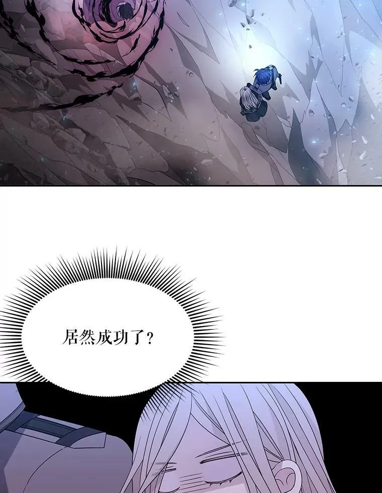 112.唤醒之法 第78页