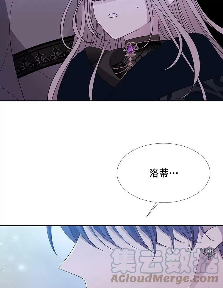 112.唤醒之法 第79页