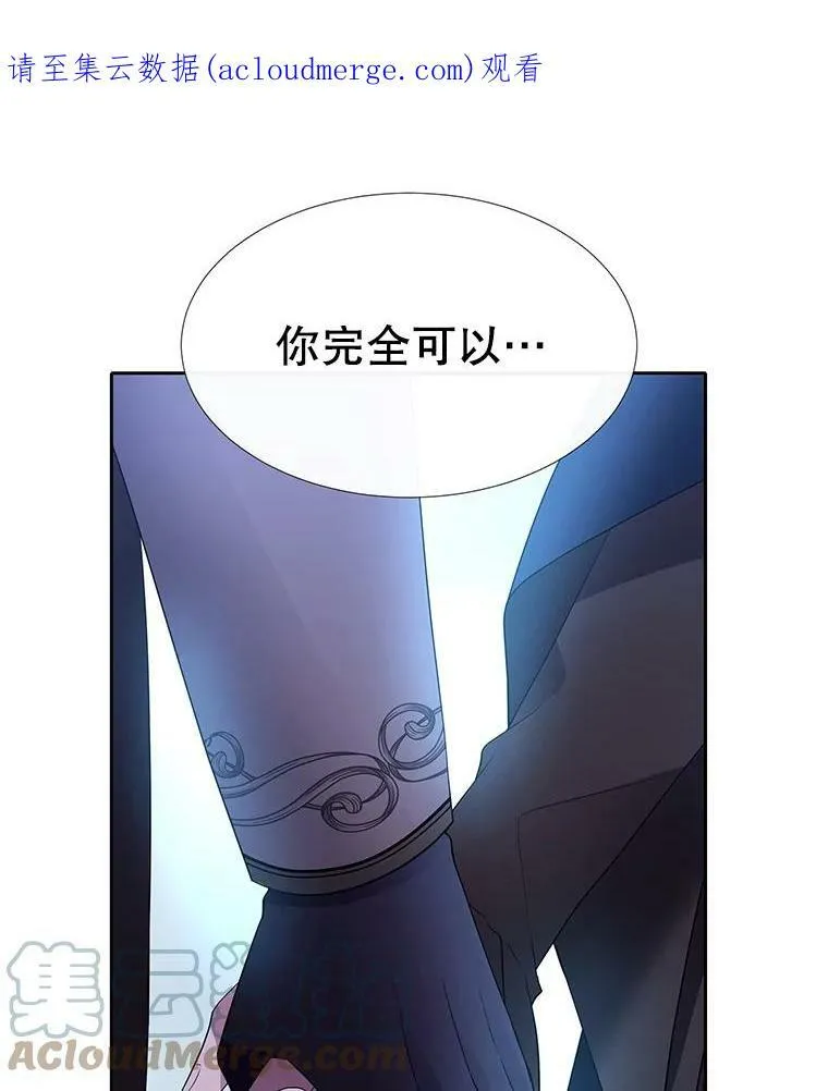 113.搞鬼的家伙 第1页