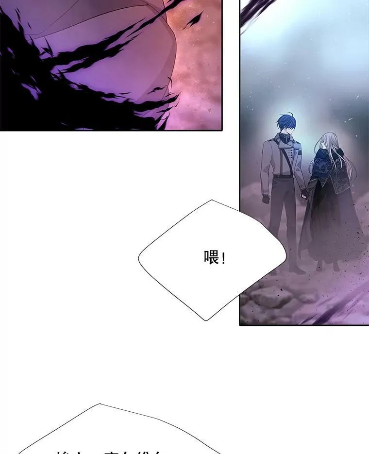 113.搞鬼的家伙 第5页