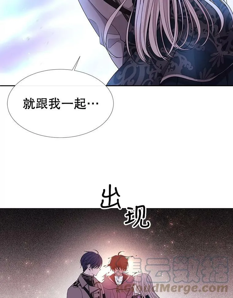 113.搞鬼的家伙 第13页