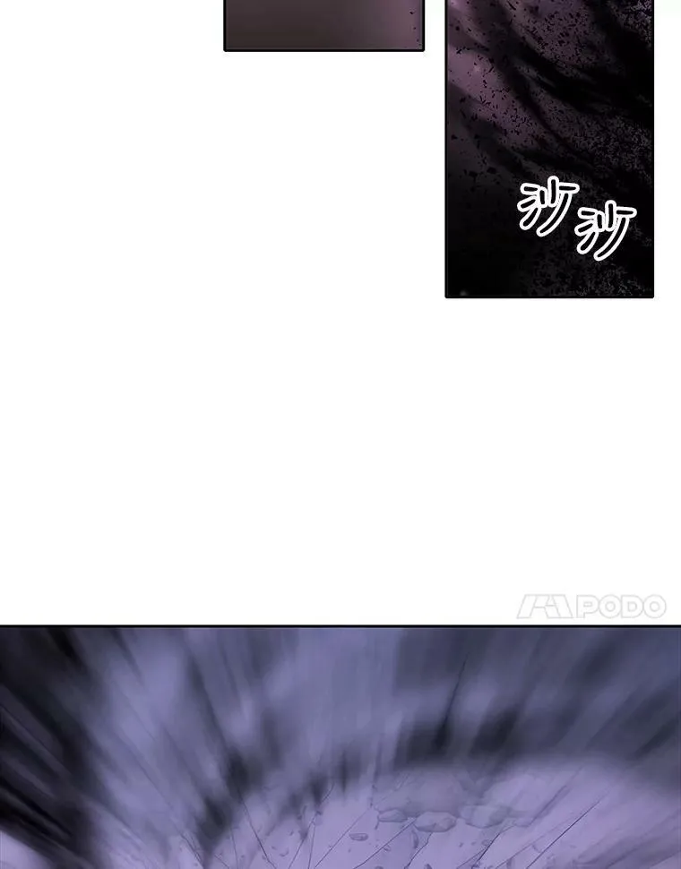 113.搞鬼的家伙 第18页