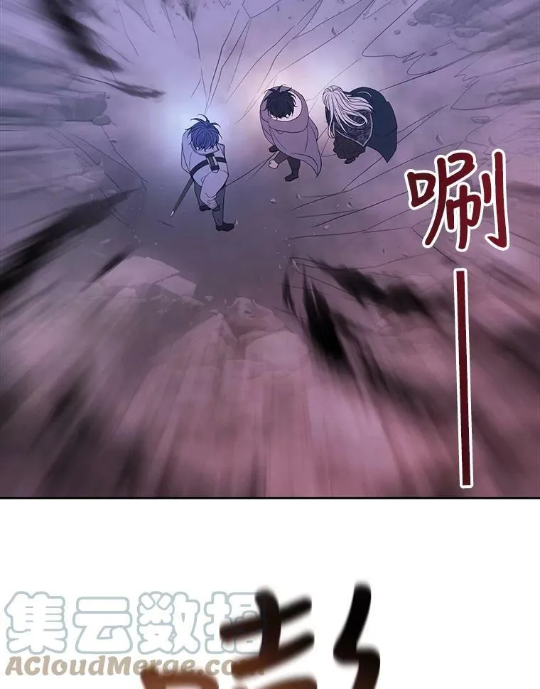 113.搞鬼的家伙 第19页