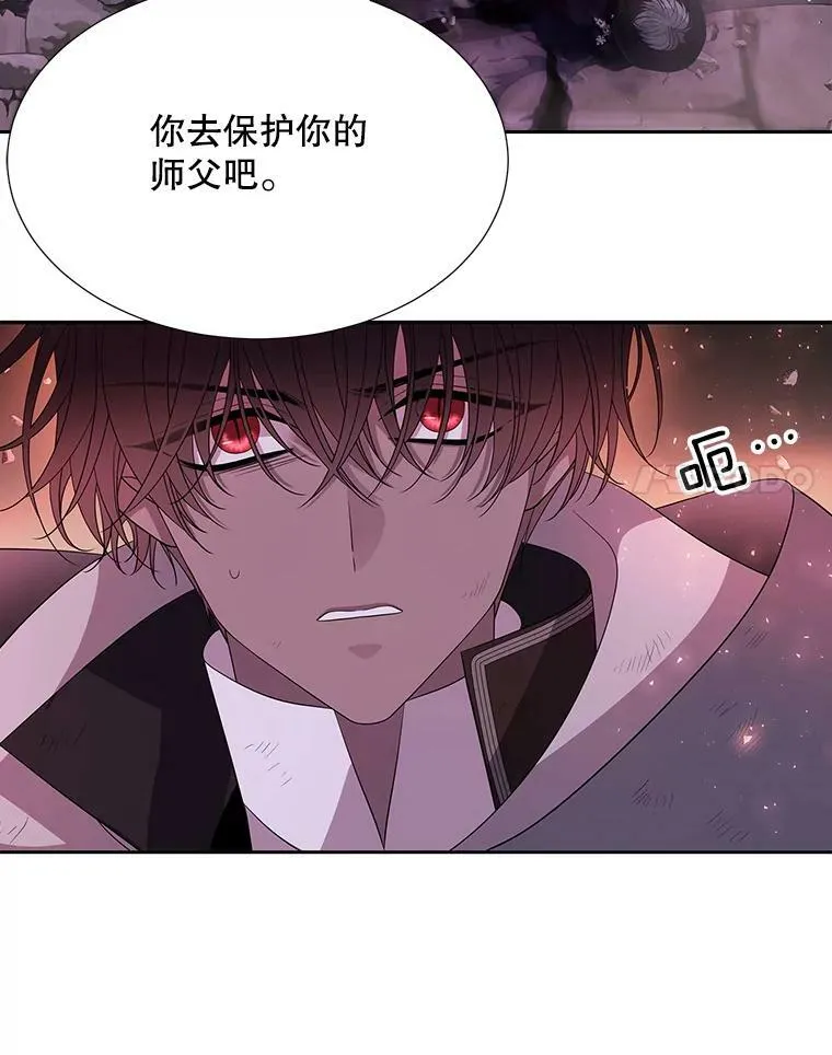 113.搞鬼的家伙 第35页