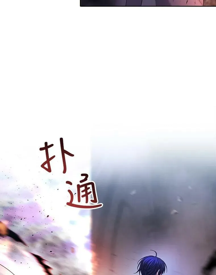 113.搞鬼的家伙 第39页