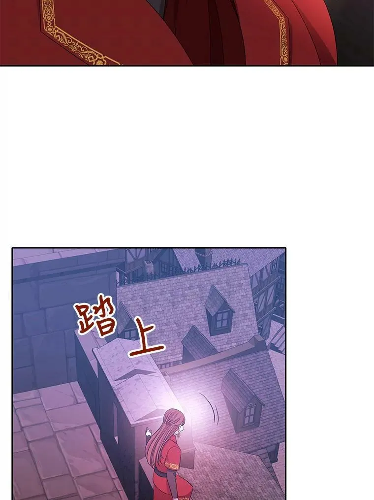 113.搞鬼的家伙 第62页