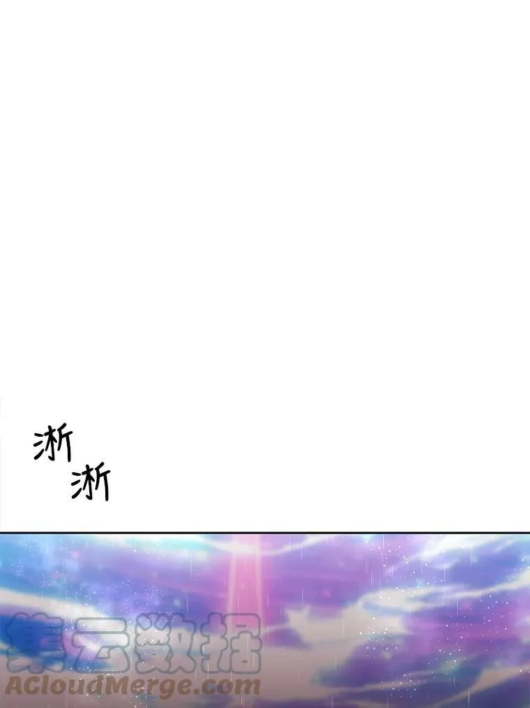 113.搞鬼的家伙 第70页