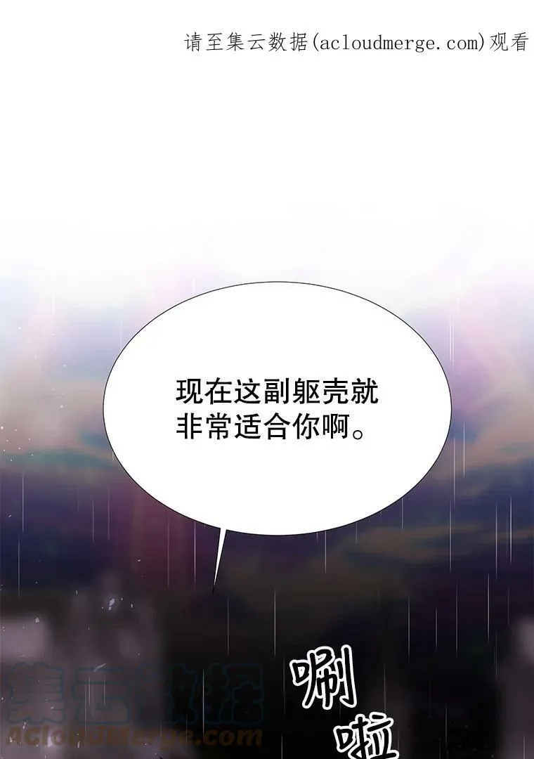 114.发怒 第1页