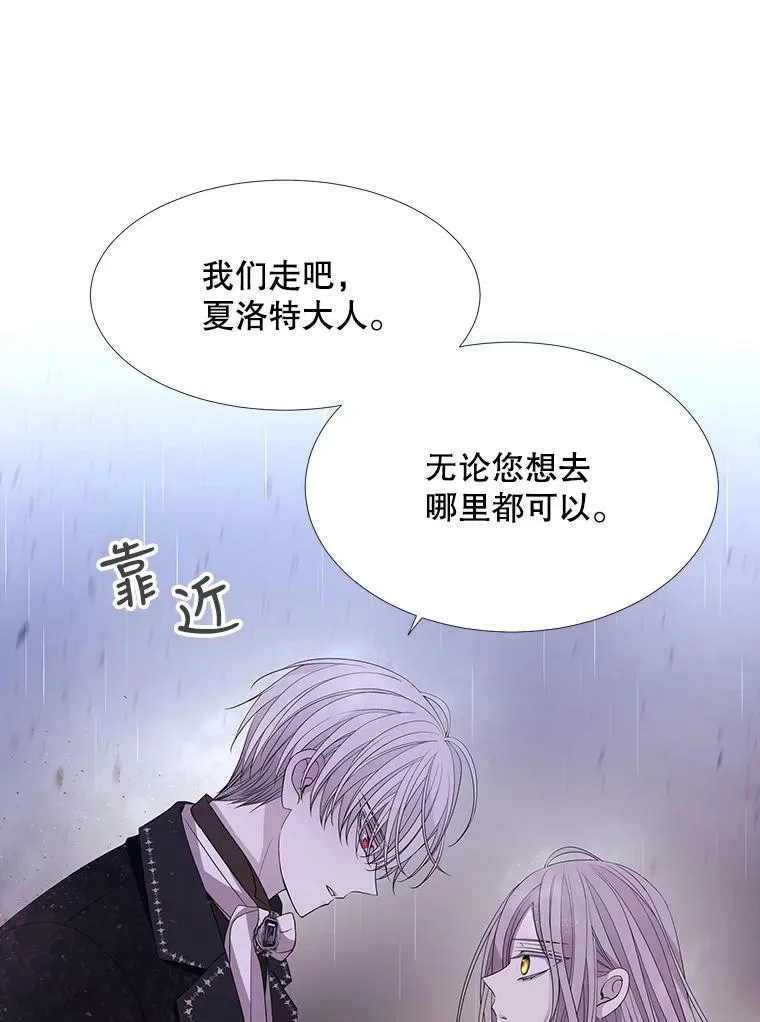 114.发怒 第15页