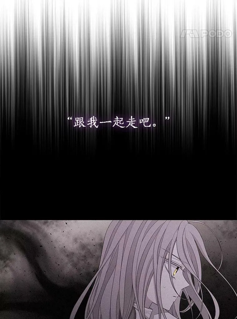 114.发怒 第18页