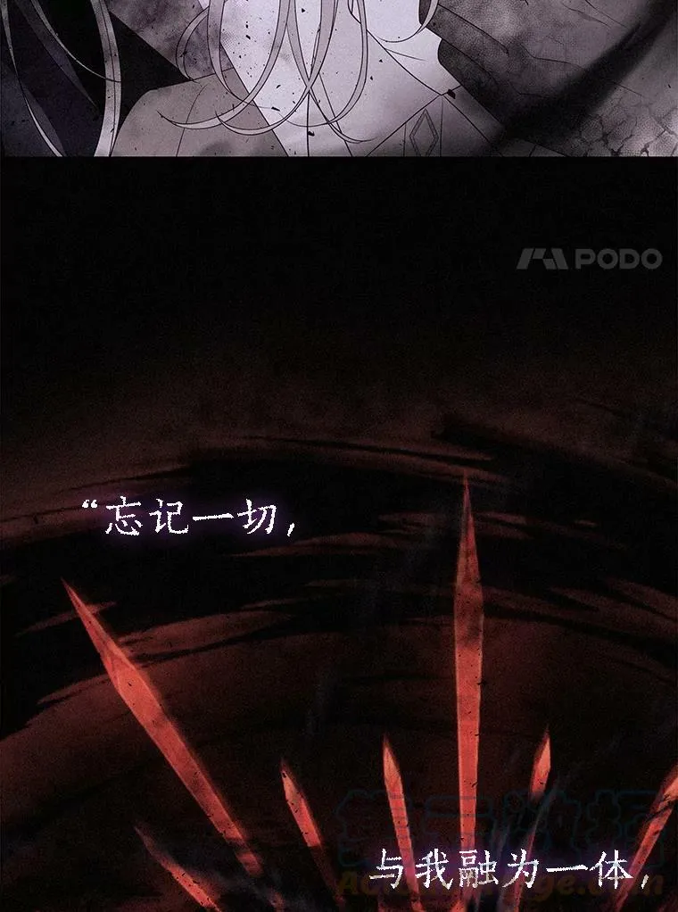 114.发怒 第21页