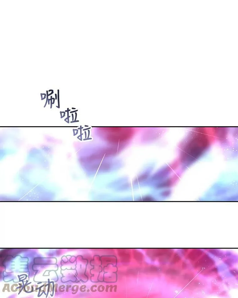 114.发怒 第29页