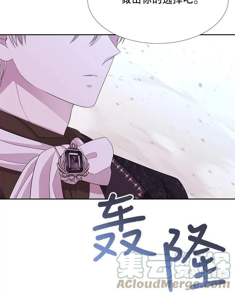 114.发怒 第37页