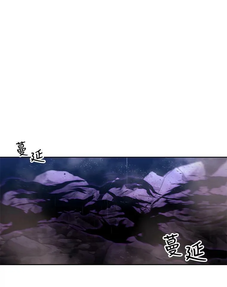 114.发怒 第40页