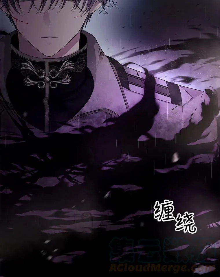 114.发怒 第45页
