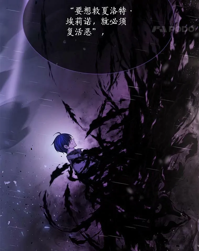 114.发怒 第48页