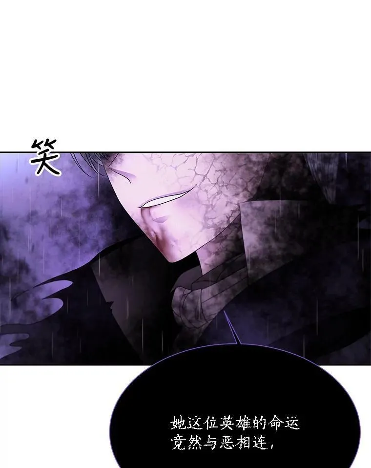 114.发怒 第50页