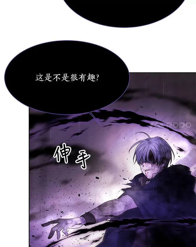 114.发怒 第51页