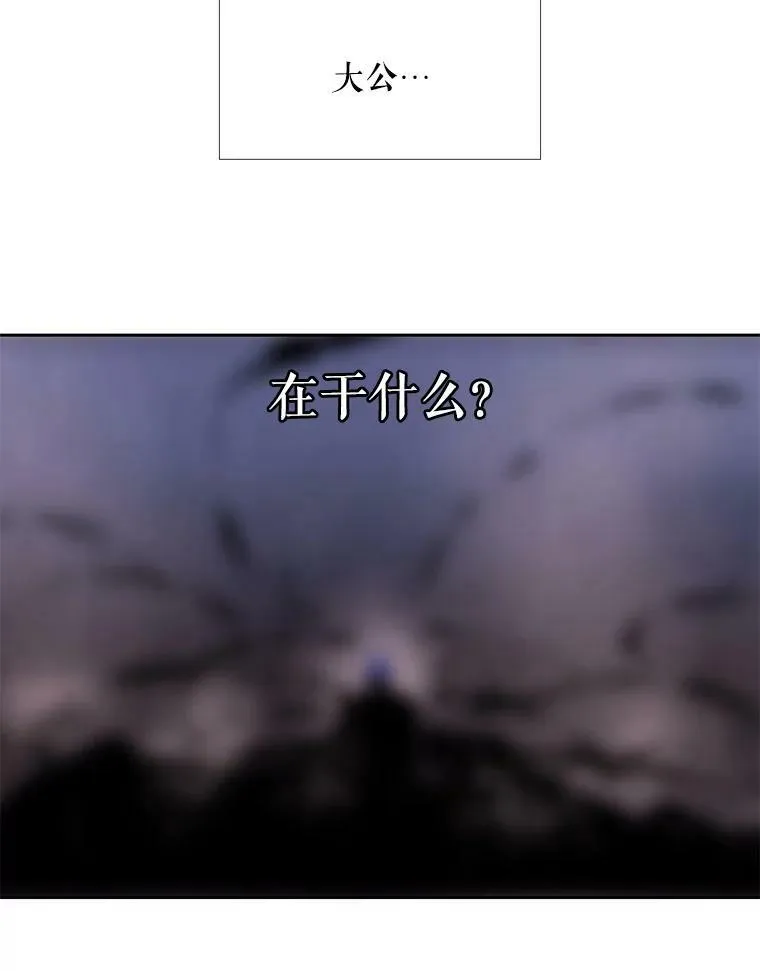 114.发怒 第55页