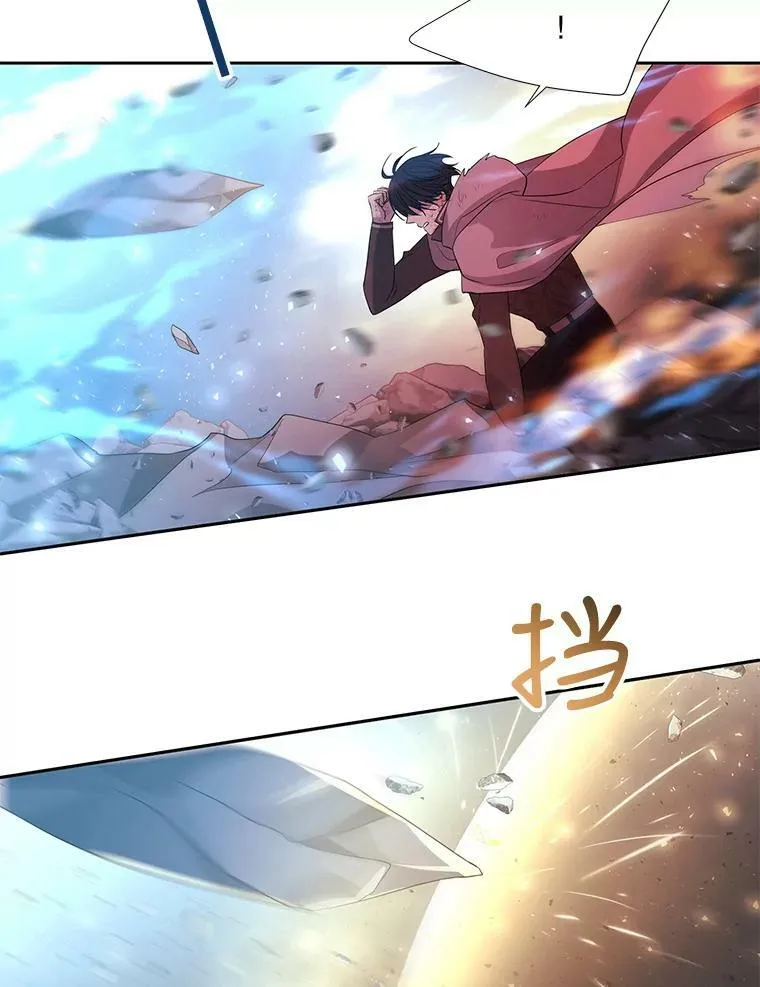 114.发怒 第66页