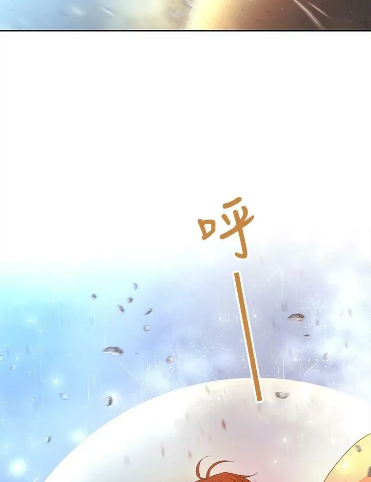 114.发怒 第67页