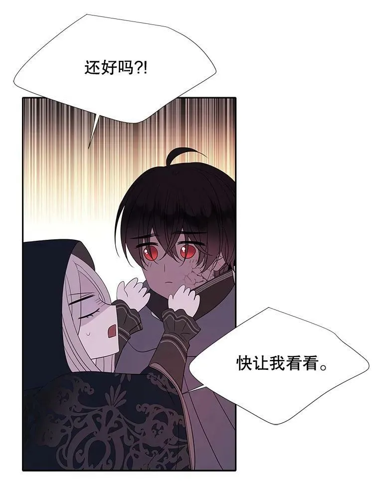 114.发怒 第70页