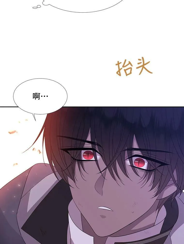 114.发怒 第72页