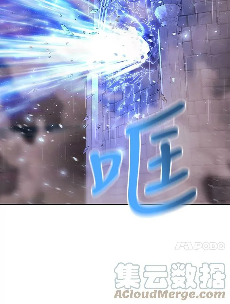 114.发怒 第77页
