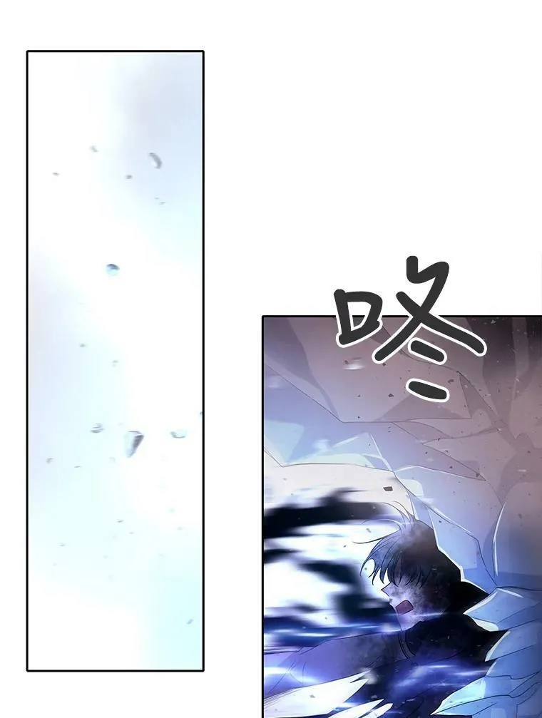 114.发怒 第78页