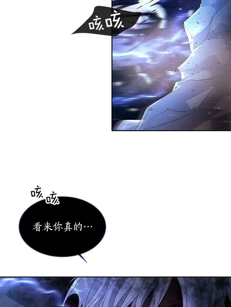 114.发怒 第79页