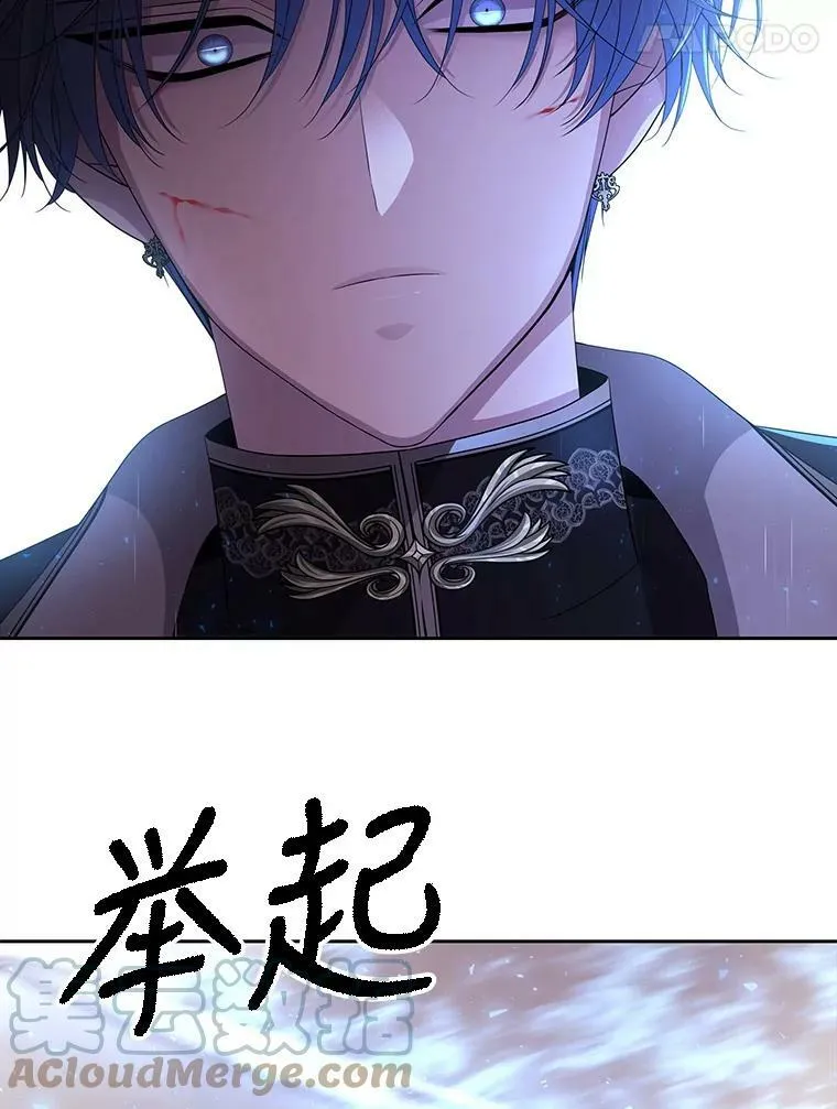 114.发怒 第81页