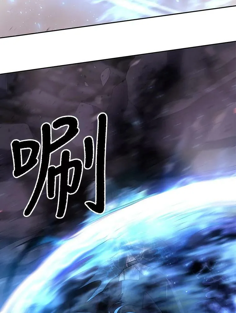 114.发怒 第82页