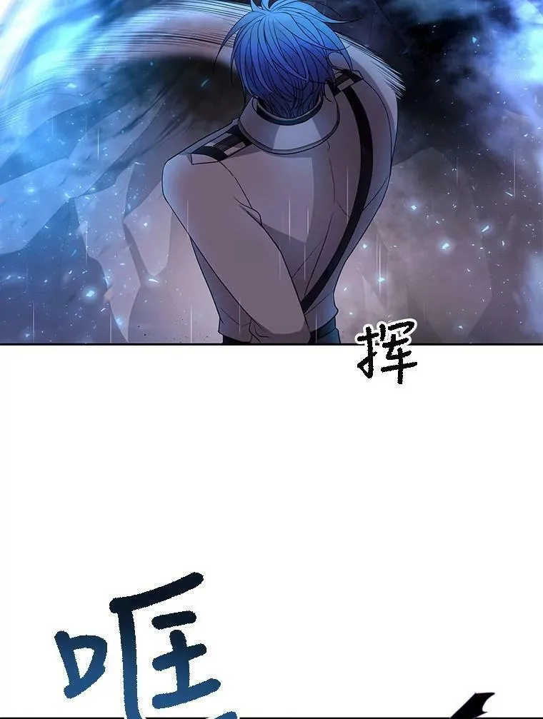 114.发怒 第83页