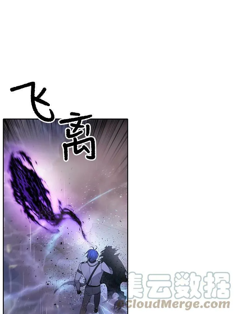 114.发怒 第85页