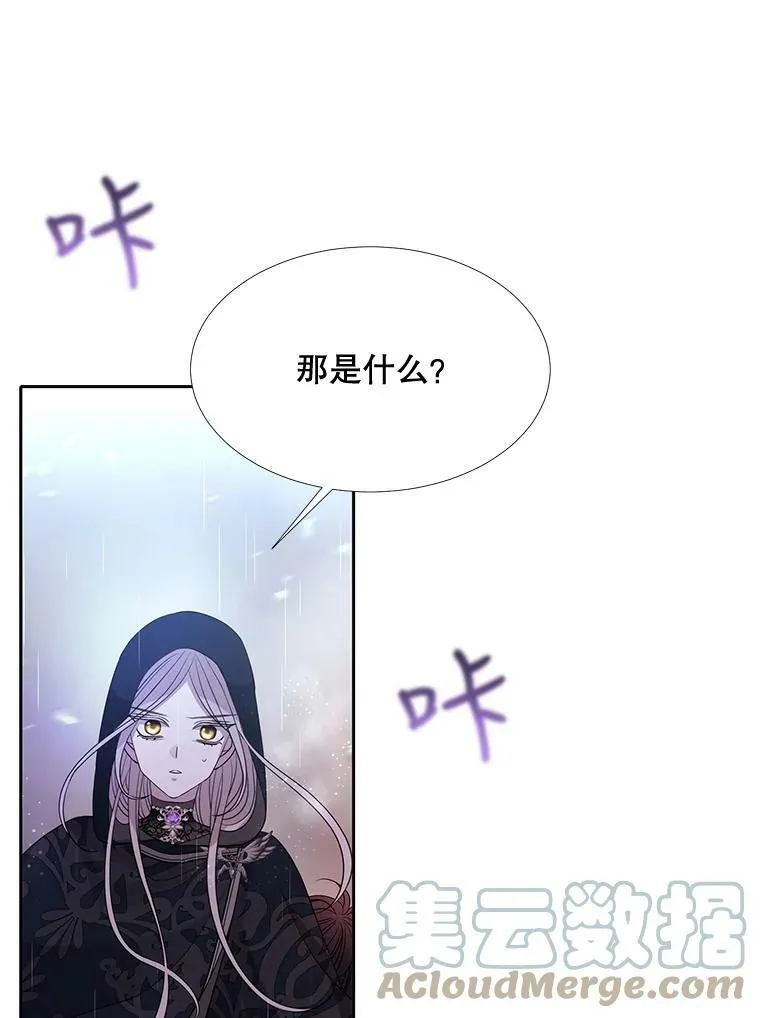 114.发怒 第89页