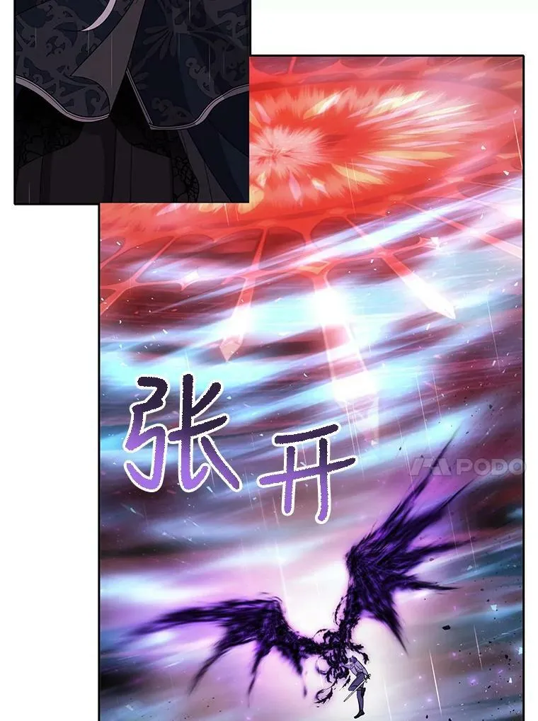 114.发怒 第90页