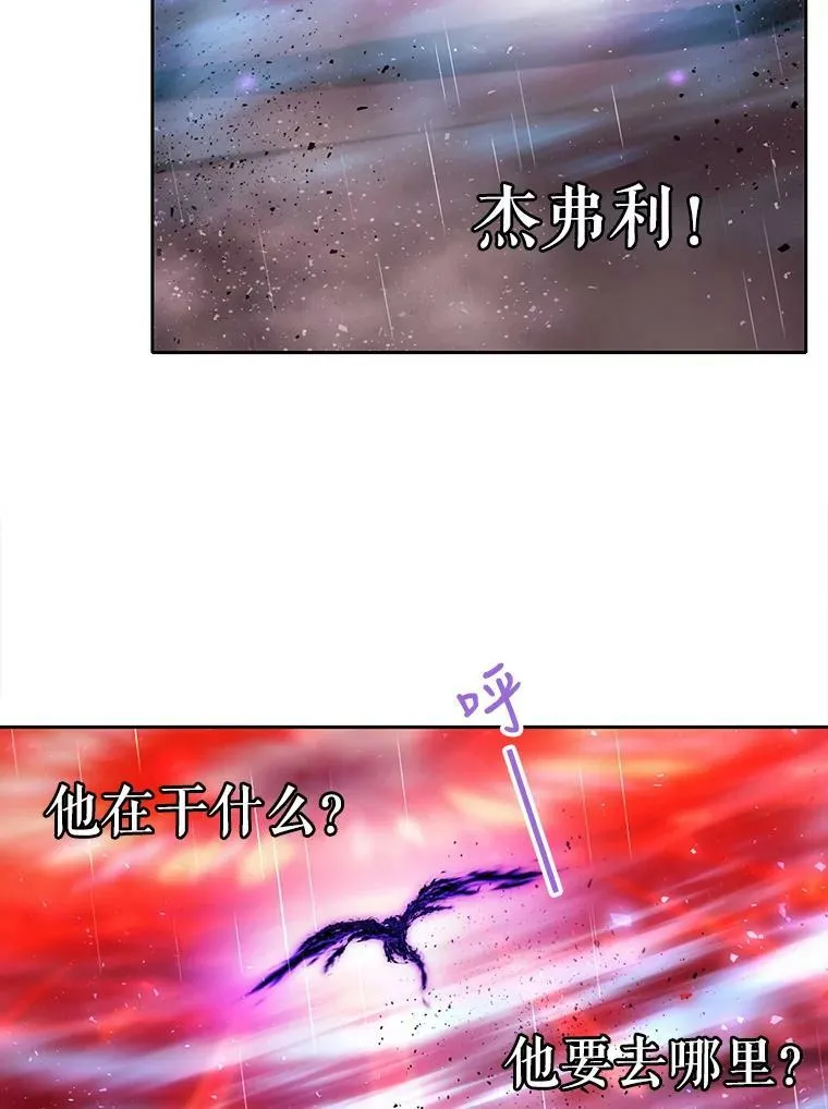 114.发怒 第91页
