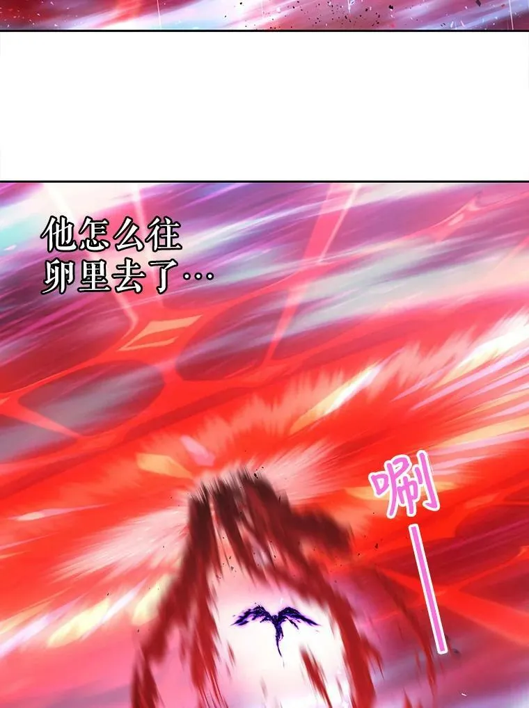 114.发怒 第92页
