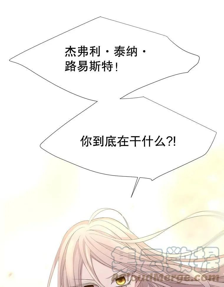 114.发怒 第105页