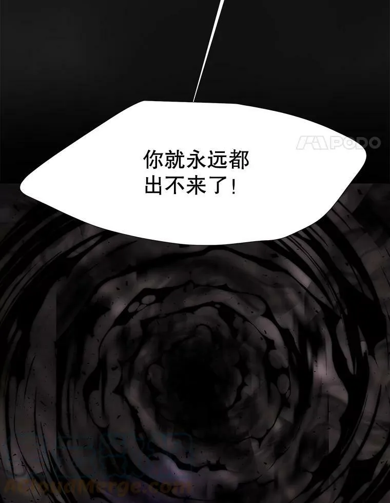 115.失忆 第4页